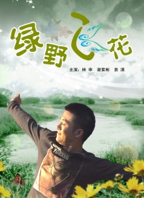 欧美日韩国产综合一区二区三区